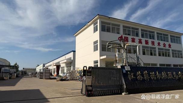 江苏菲诺机械设备(简称 "江苏菲诺")深耕内浮盘研发制造多年